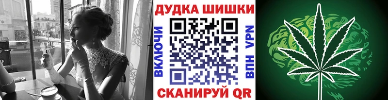 Наркота Сорск APVP  МЕФ  ГАШ 