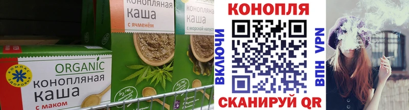Cannafood марихуана  Сорск 