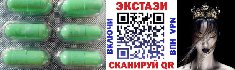 Экстази Cube  даркнет сайт  Сорск 
