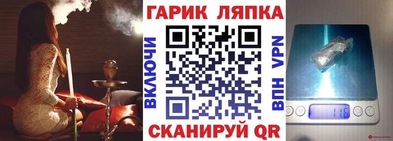 Гашиш ice o lator  закладки  Сорск 