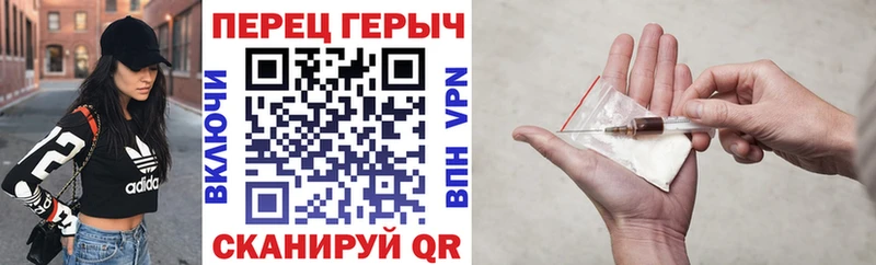 ГЕРОИН VHQ  Сорск 