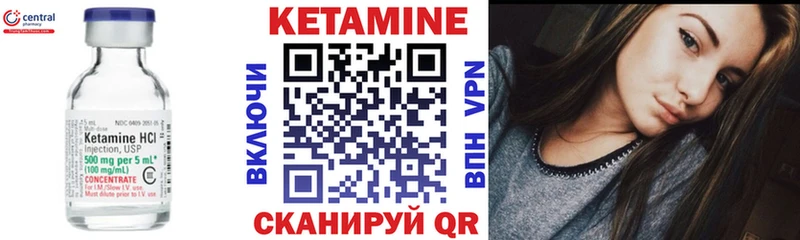 магазин  наркотиков  Сорск  КЕТАМИН VHQ 
