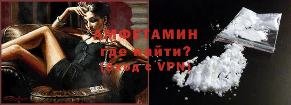 герыч Армянск