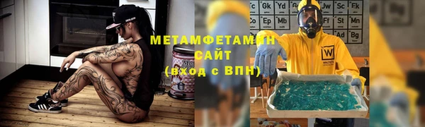 альфа пвп Заволжье