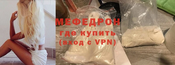 герыч Армянск
