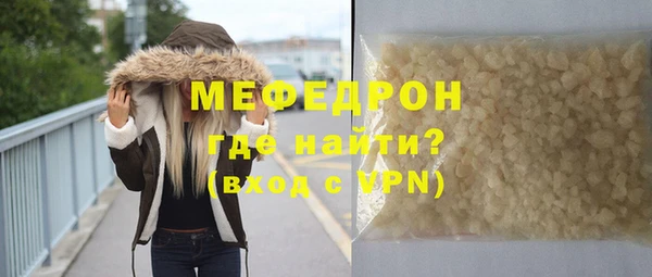 герыч Армянск