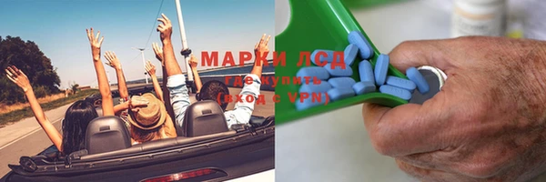 герыч Армянск
