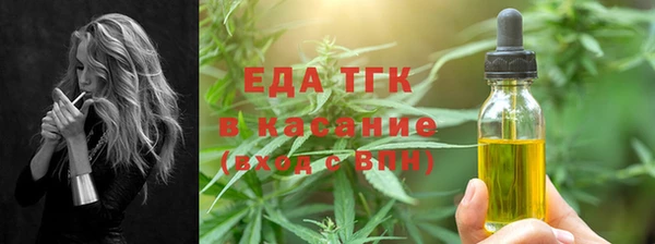 таблы Аркадак
