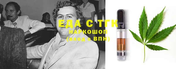 таблы Аркадак
