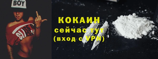 таблы Аркадак