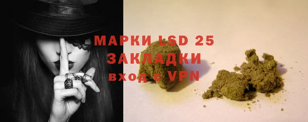 прущая мука Заволжск