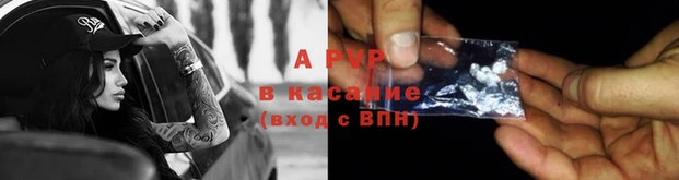 герыч Армянск