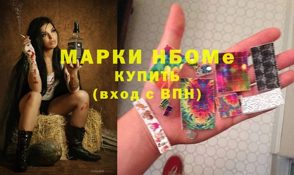 герыч Армянск