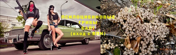 герыч Армянск