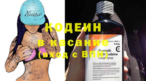 герыч Армянск