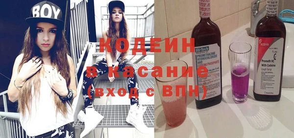 герыч Армянск