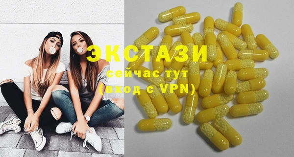 таблы Аркадак