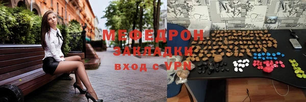 таблы Аркадак