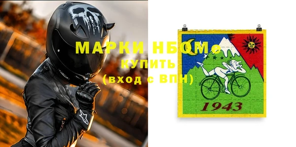 таблы Аркадак
