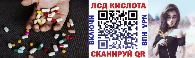купить закладку Сорск Лсд 25 экстази кислота