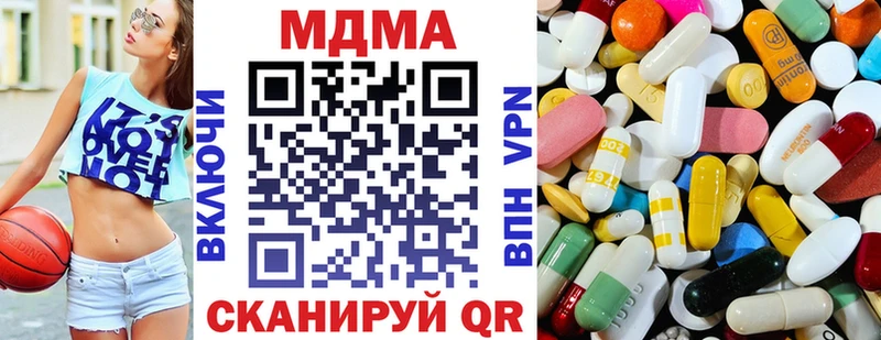 MDMA crystal  как найти   Сорск 
