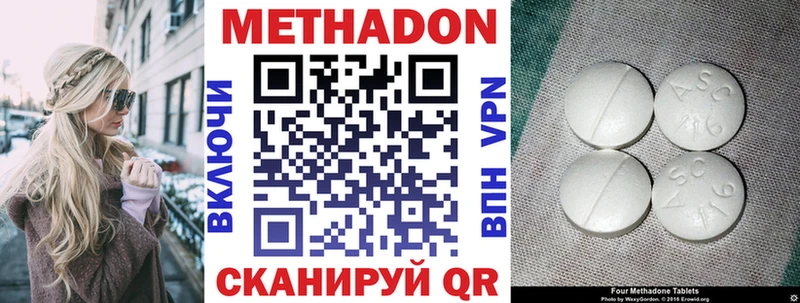 МЕТАДОН кристалл  блэк спрут как зайти  Сорск  как найти наркотики 