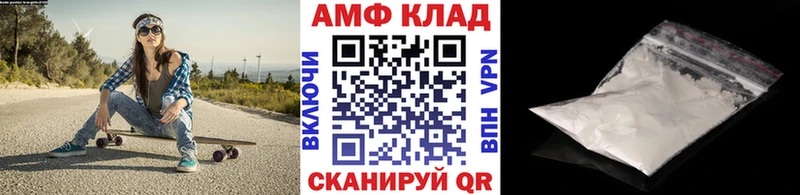 Метамфетамин кристалл  Сорск 
