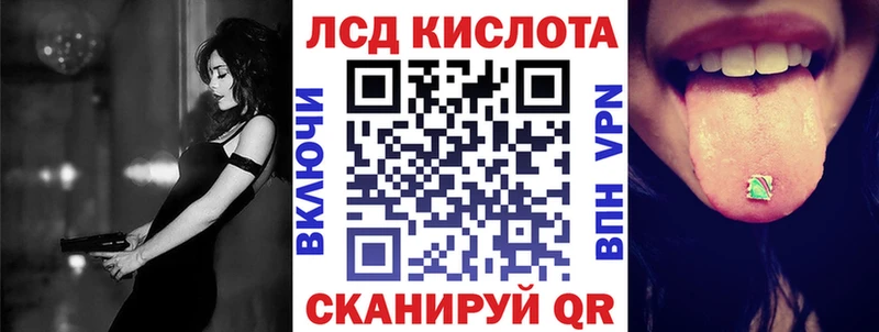 Марки NBOMe 1,5мг  ОМГ ОМГ   Сорск 