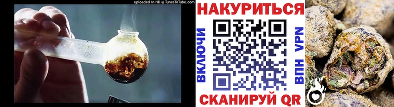 Шишки марихуана тримм Сорск